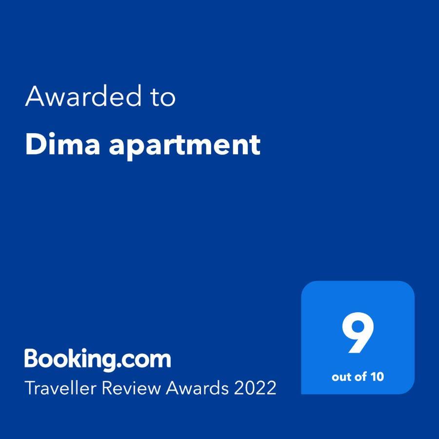 Dima Apartment ヴェリコ・タルノヴォ エクステリア 写真